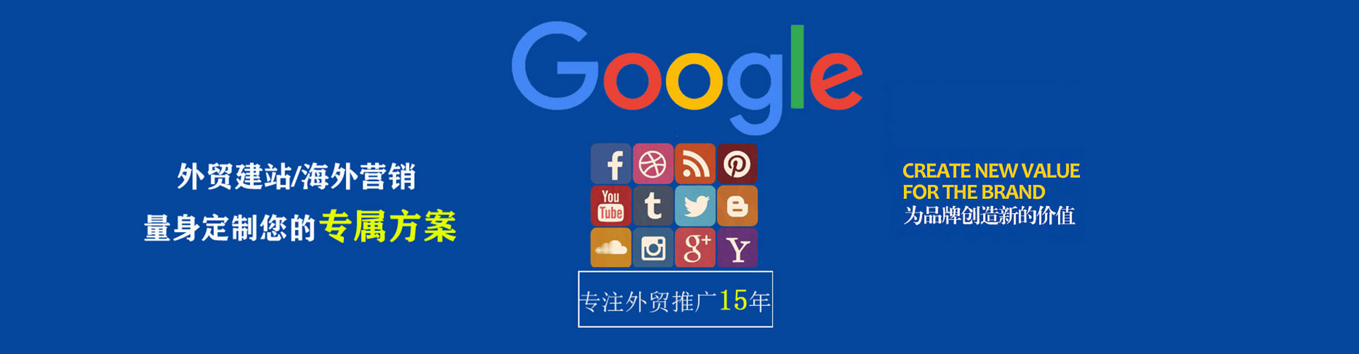 龙马潭百度推广返点
