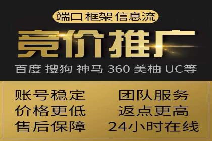 竞价推广开户费用如何影响企业营销效果？看三个真实案例