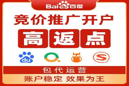 百度推广的创意写作与优化技巧——多行业成功案例解读