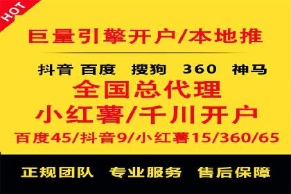 案例解析：SEM托管代运营助力企业实现盈利